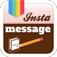 InstaMessage